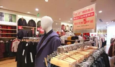 今年“雙十一”購物狂歡節(jié)服裝火爆程度再創(chuàng)新高