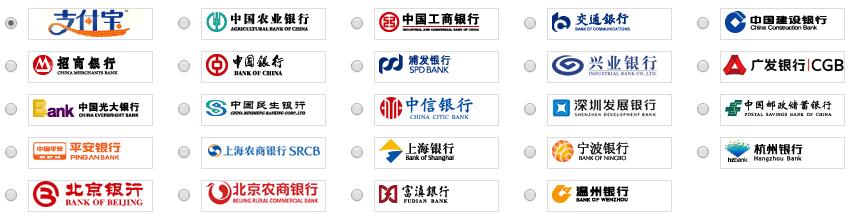 “支付方式”