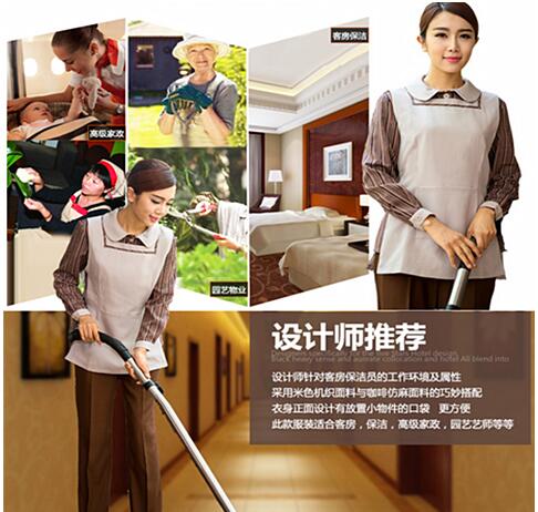 女士酒店保潔員工作服,北京工作服