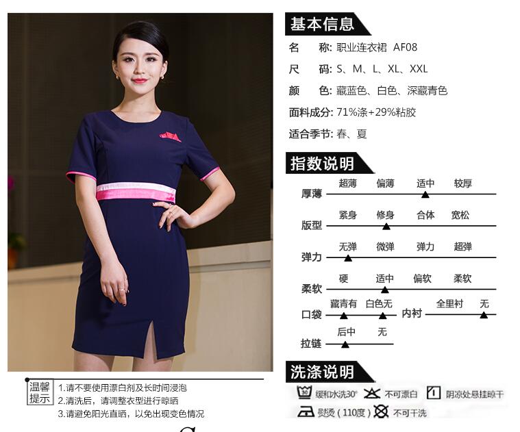 短袖圓領(lǐng)連衣裙美容院工作服_北京工作服訂做_北京工服定做