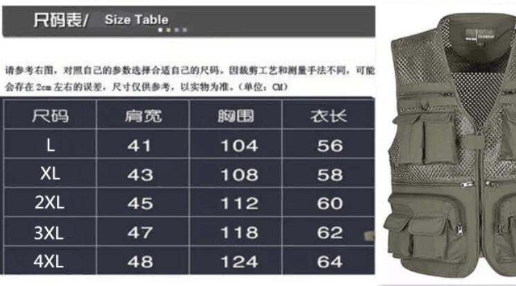 鏤空網(wǎng)眼多口袋速干野外攝影釣魚坎肩馬甲尺碼表